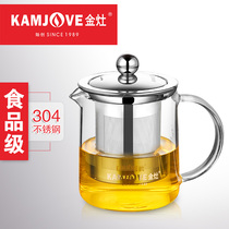 KAMJOVE Golden stove A- 01 tea ceremony Cup floating Cup heat-resistant glass bubble teapot tea set Tea Cup A- 03
