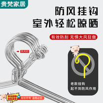 Stainless steel solid windproof clothes rack non-slip bold clothing support clothing store household adult trouser rack children seamless drying