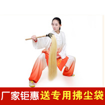 In Dust Real Horse Tail Tai Chi Buddha Dust Armtail Fly Dust Mece Floating Dust Dumping Buddha Dust Xuan Taoist Utensils Natural Brown Silk