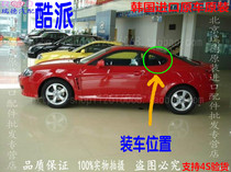 South Korea Hyundai 02-08 Coolpad 2 0 2 7 rear fender glass rear triangle glass original factory