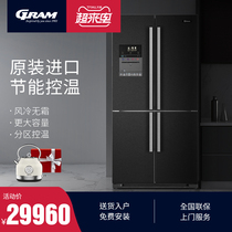 European GRAM imported free-standing cross-door air-cooled fresh-keeping embedded refrigerator household large capacity