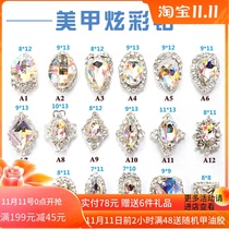 Nail Diamond Crystal series new nail alloy jewelry colorful magic glass sharp bottom AB drill