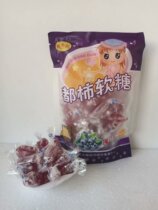 Foreign products Duohehe specialty blueberry candy juice City Sticky Tooth fudge 285g