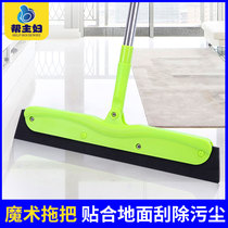 Help housewives Magic broom glass cleaning Sweeping dust removal Bathroom wiper Magic broom sweeping hair artifact