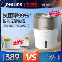 Philips Humidifier Home silent bedroom Pregnant baby Small household mist-free Air Humidifier HU4803