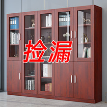  Office file cabinet Wooden bookcase with lock Floor data cabinet File cabinet bookshelf with glass door cabinet Solid wood