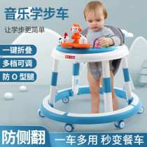 Baby walkway car anti-O-type leg multifunction bb hand-push male baby anti-side turn can be pushed to start school wagon