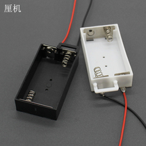 2 sections No. 5 battery box No. 5 two sections with switch power box with cable students handmade DIY toy accessories