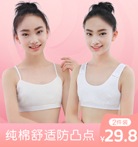 Girls  underwear small vest development period 9-10-12-15-year-old boy grows bandeau primary school girl bra