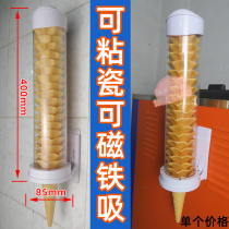 High-grade ice cream machine accessories Cone rack Cone cone dispenser Wafer crispy tube Ice cream egg bracket