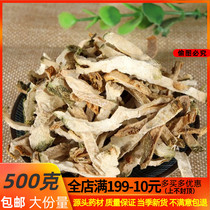 Chinese herbal medicine Buddhist hand Buddhist hand silk sheet 500 gr full of two