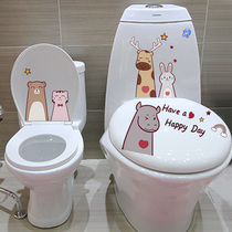 Funny toilet stickers Cute personality creative toilet cover decorations toilet toilet wall stickers art glass stickers sticky