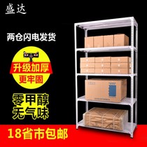 Angle Iron Shelf Warehousing Clear Cabin Shelving Multilayer Home Light Universal Angle Iron Balcony Floor Warehouse