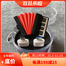 Accordion cute USB keyboard Bayan instrument USB Music creative gift 16G 32G 64G 128g