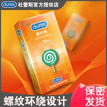 Durex male condom ultra-thin flower fragrance erotic taste large particles byt bump thread clitoral stimulation