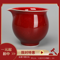 Jingdezhen Jincixuan 1 yuan auction shop Ceramic Langhong