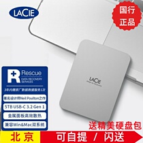 LaCie Raiz Mobile Drive 1T 2T 4T 5T TB NeilPoulton Design