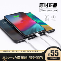 Buy 1 get 1 free 2m 5A three-in-one fast charging data cable One drag three charging cable Apple Android mobile phone two-in-one type c three head drag two universal multi-function Huawei punch extension cable