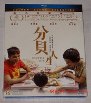 Laser specials 10 months-decibel Life Shuttle Life (HK in Chinese)