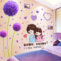 Net red bedroom bedside background wall decoration warm wall stickers wall stickers girl room layout wallpaper self-adhesive