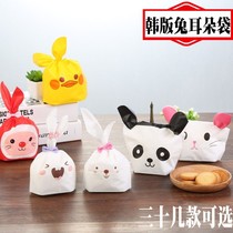 Rabbit ear packaging bag biscuit packaging bag Moon cake packaging bag Candy bag Snack bag Gift bag 5