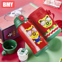 Childrens water cup Baby with straw School drinking cup Baby thermos cup Childrens kindergarten drinking cup Out of the kettle