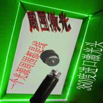 Sticker line instrument laser head green light 12 wire imported optical core does not require motherboard 50 milliwatt laser tube