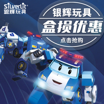 (Box loss)Yinhui intelligent boxing ring battle robot Boy childrens toy big wheel car battle gun