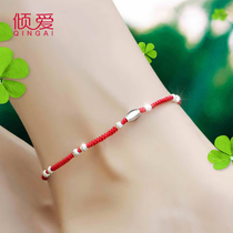 925 sterling silver anklet female red rope transfer Bell hand-woven simple student couple can lettering commemorative gift