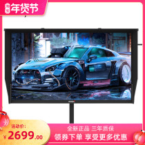 Game Titans AS27UC-PRO 27-inch 4K ultra-clear e-sports monitor IPS screen 1MS 144Hz HDR