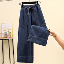 2023 new pants womens summer plus size fat mm nine-point pants wide-leg jeans womens high-waisted straight-leg wide-leg pants tide