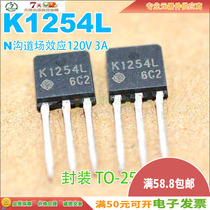 Spot 2SK1254L K1254L N-channel field effect in-line TO-251 120V 3A quality assurance