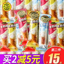 Xu Fuji curly 500g sandwich biscuit Egg roll cake multi-flavored bulk New Year wedding snack snacks