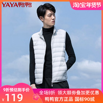 Duck Duck Clearance Anti-Season Sale Vest Down Jacket Mens Thin Slim Fit Lightweight Short Warm Sports Coat