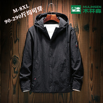 Mulinsen coat mens autumn new Korean version of the trend handsome fashion brand ins loose top mens casual jacket