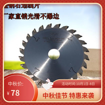 Jingang woodworking saw blade precision push table saw 96 single and double scribe PCD cutting sheet plate electronic circular saw blade