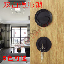 Double-sided invisible lock with key White black gold color dark door lock Background wall lock Bathroom lock Aisle lock