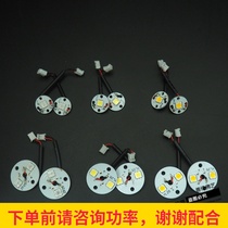 Buddha supplies led glazed lotus lamp light supply lamp panel accessories long Ming lamp Buddha supply lamp light source three colors optional