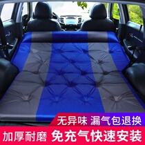 Dongfeng Fengxing Lingzhi M5M3V3 car rear travel Flushing inflatable bed sleeping mat special mattress in car