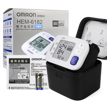 Omron Sphygmomanometer Wrist type HEM-6182 electronic sphygmomanometer Measuring blood pressure instrument Household smart