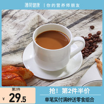 Peppermint Health Coffee Protein Drink Instant fitness exercise Protein supplement Healthy breakfast drink Full belly meal replacement