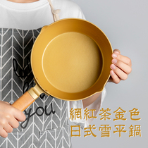 Japanese-style snow flat pot Wheat rice stone milk pot Non-stick pot Household induction cooker Hot milk instant noodle pot Auxiliary pot Small cooking pot