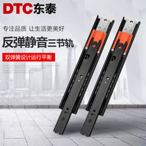 dtc pulls out a rebound drawer damped slide rail and rebound side cabinet three - section track mute damped slide