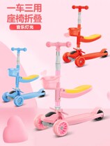 Scooter childrens slide Scooter Balance fall-proof six-in-one baby can sit multi-functional beginner toddler baby