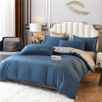  Fan welfare four-piece bedding Simple and fresh washed cotton sheets Four-piece ins quilt cover
