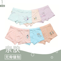 Single-pack Modal childrens underwear colored cotton boys and girls boxer pants small middle and big childrens baby shorts