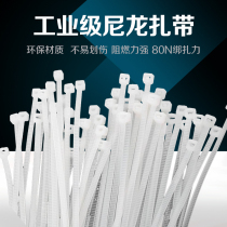 Nylon cable tie tie tape fixed plastic cable tie cable cable specifications complete fixed wire wire direct Wholesale Wholesale