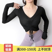 Umi king sports top womens loose net red fitness clothes autumn and winter models quick-drying long-sleeved yoga clothes T-shirt running blouse