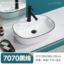 Table basin Household wash basin Single basin Ceramic black edge with faucet hole Wash basin Pool bathroom balcony basin