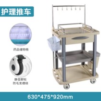 Hospital with ABS emergency rescue care trolley to send dressing change infusion work injection car Beauty Kit Kit